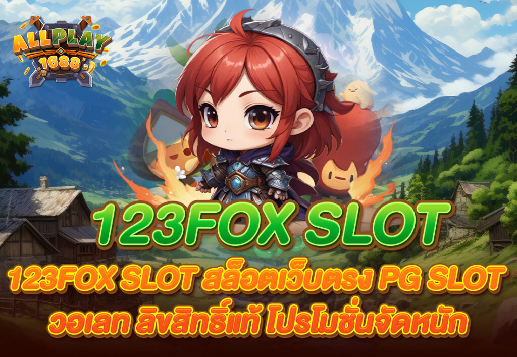 ALLPLAY 123FOX SLOT