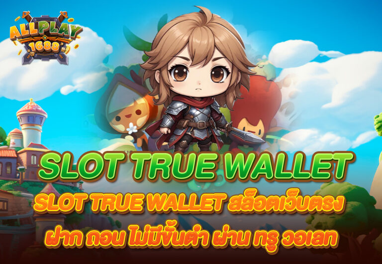 ALLPLAY SLOT TRUE WALLET