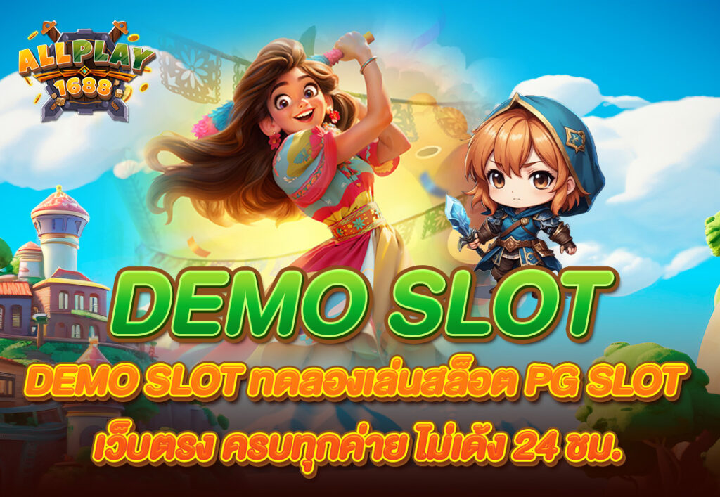 DEMO-SLOT