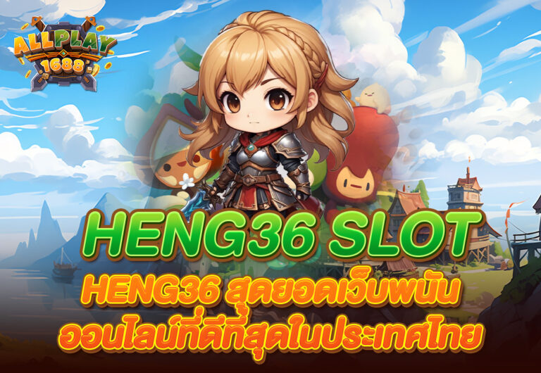 ALLPLAY HENG36 SLOT