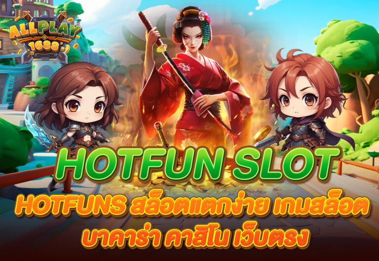 ALLPLAY HOTFUN SLOT